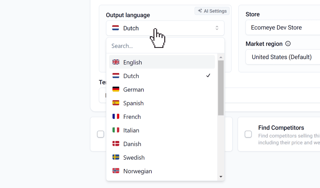 ecomeye-languages-feature